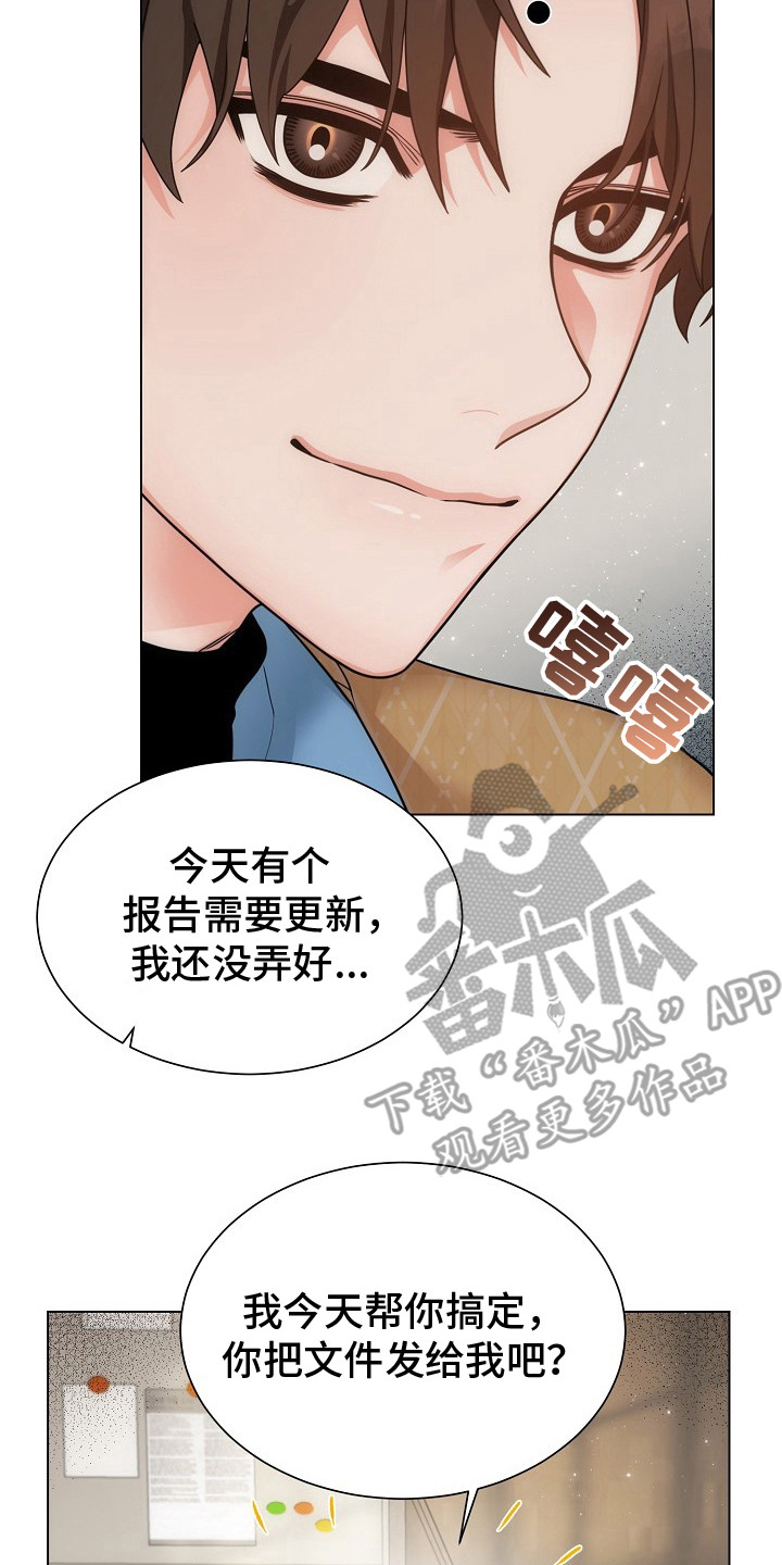 西柚《虎伴蛇行》漫画在线下拉_虎伴蛇行漫画浮云（下拉式阅读）