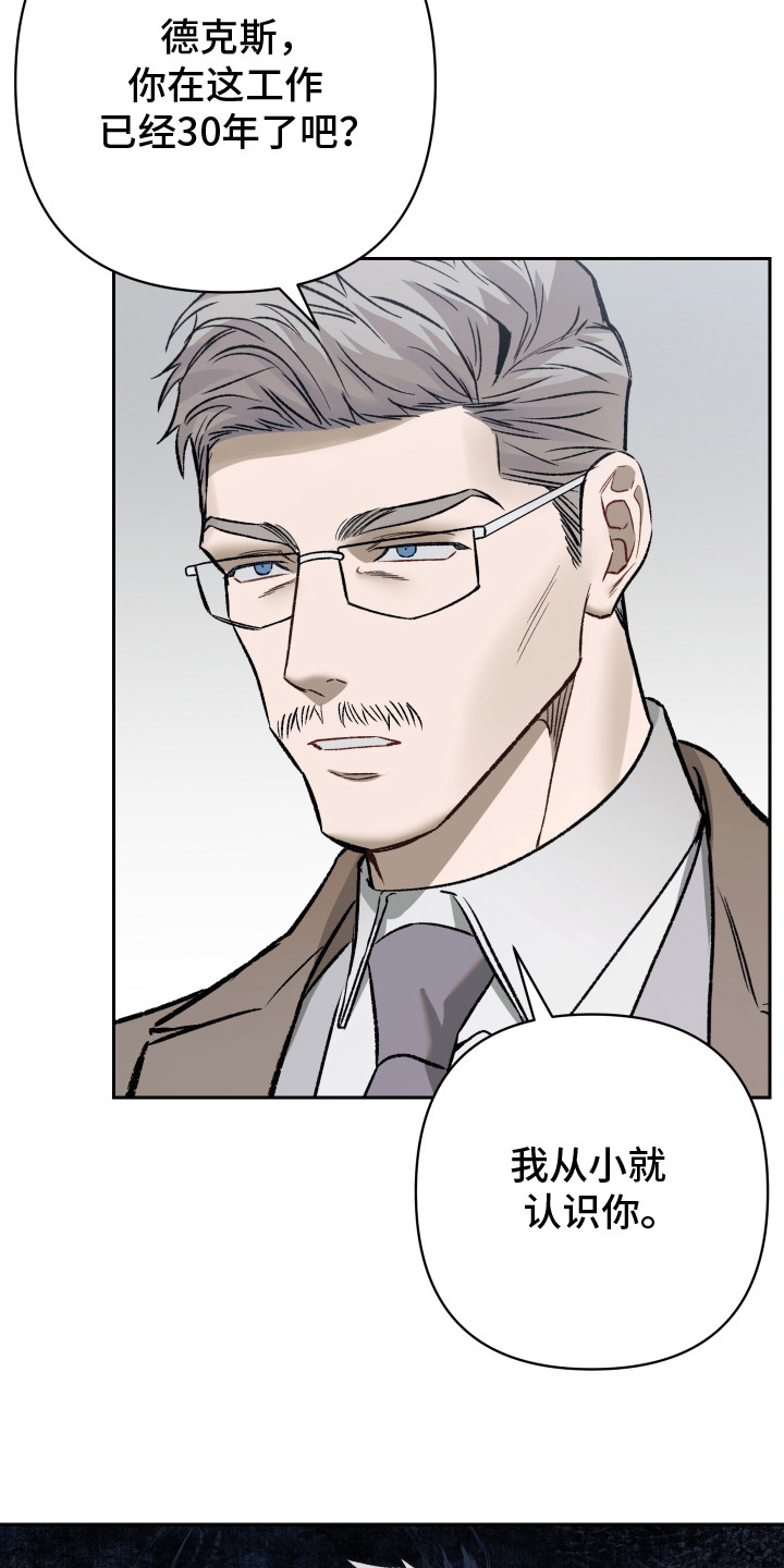 西柚《暗码交锋》漫画在线下拉_暗码交锋漫画浮云（下拉式阅读）