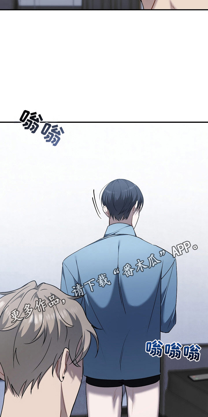 西柚《温差警报》漫画在线下拉_温差警报漫画浮云（下拉式阅读）