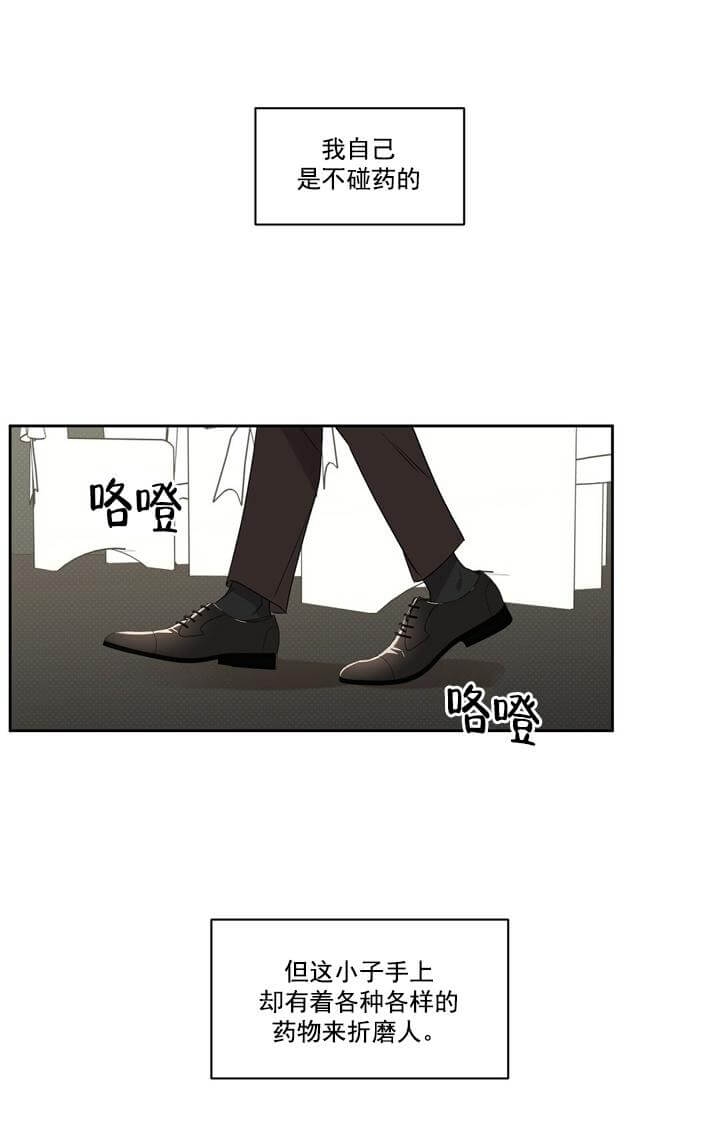 西柚《反攻》漫画在线下拉_反攻漫画浮云（下拉式阅读）