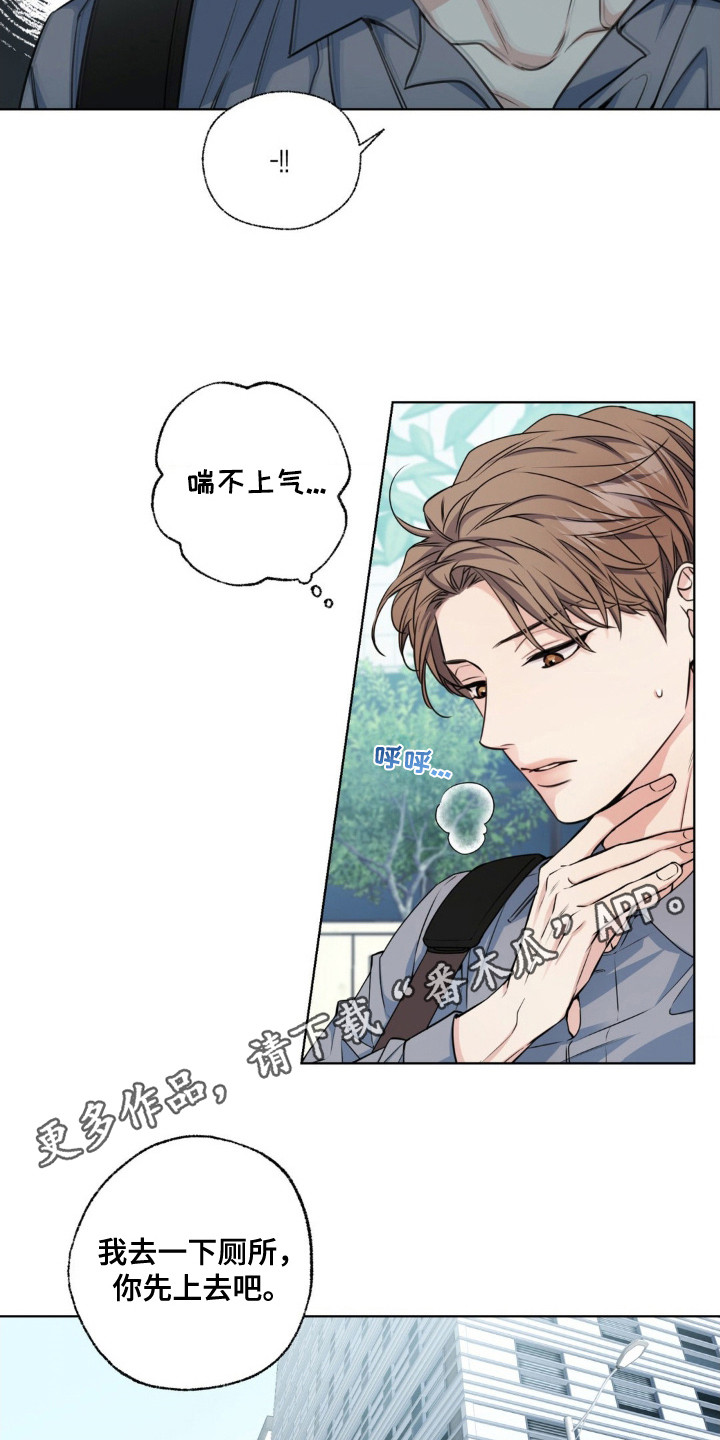 漫画《融冰曲线》在线完整版阅读_融冰曲线漫画（无弹窗）