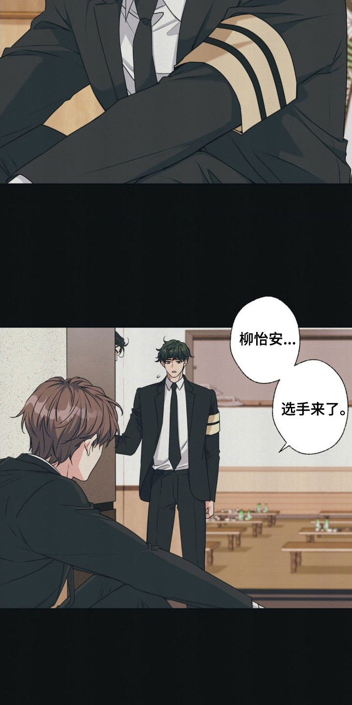 漫画《融冰曲线》在线完整版阅读_融冰曲线漫画（无弹窗）