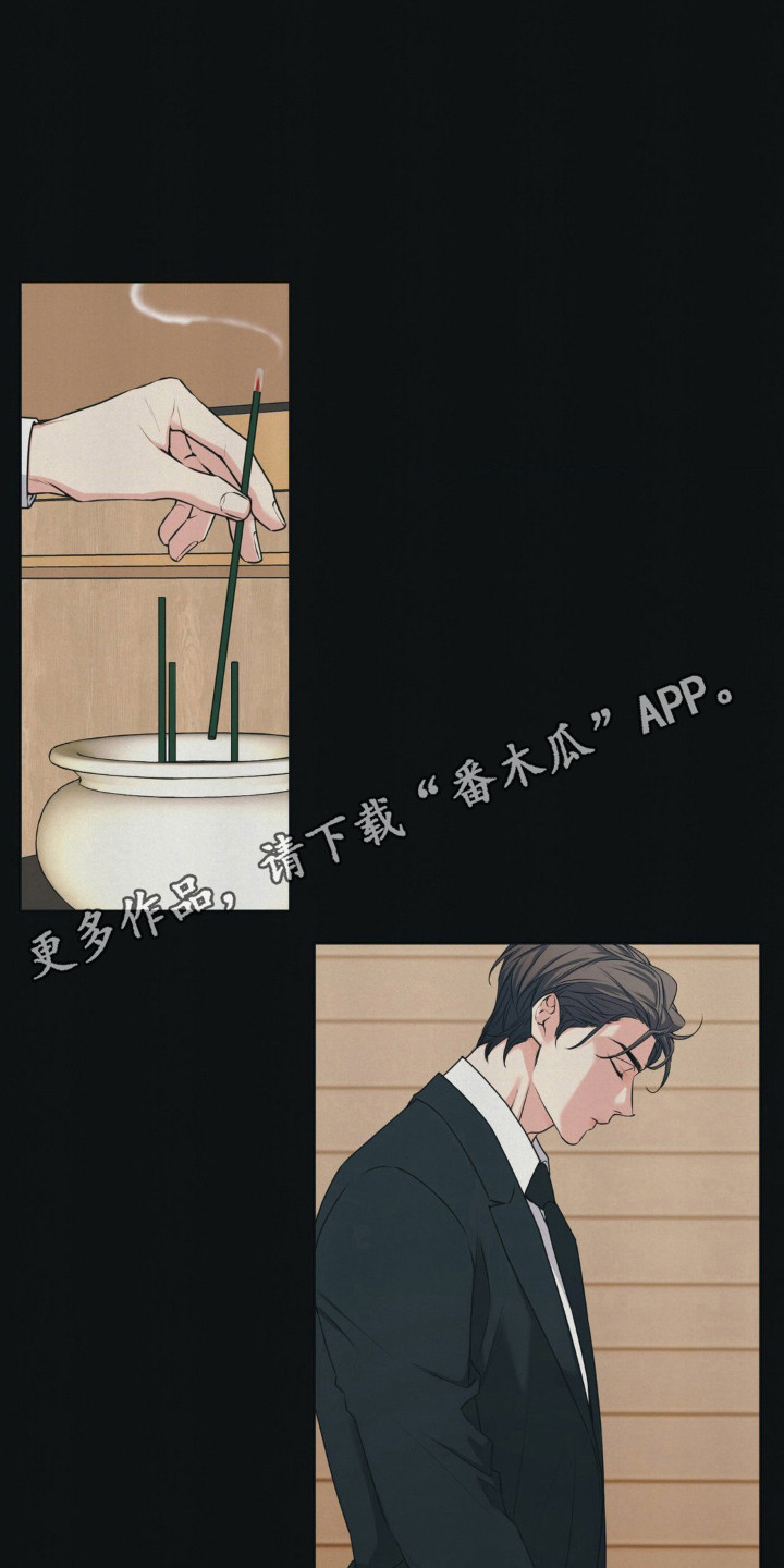 漫画《融冰曲线》在线完整版阅读_融冰曲线漫画（无弹窗）