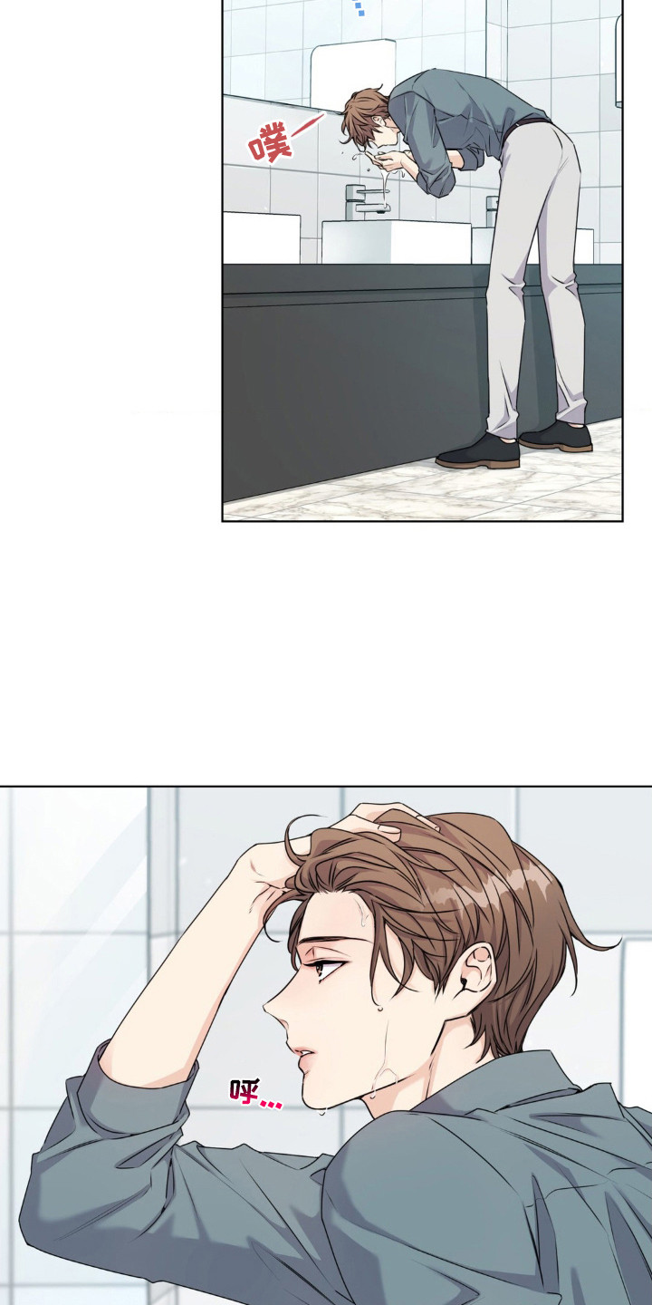 漫画《融冰曲线》在线完整版阅读_融冰曲线漫画（无弹窗）