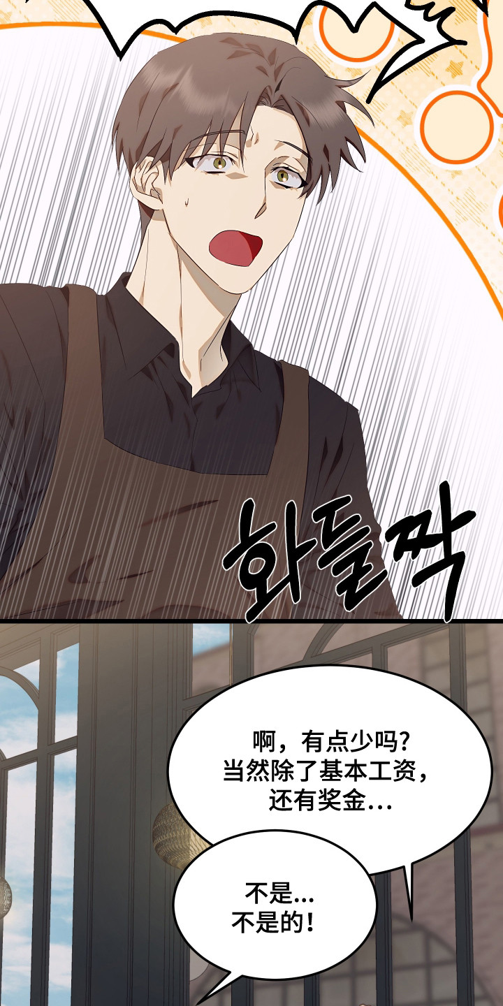 西柚《危情博弈》漫画在线下拉_危情博弈漫画浮云（下拉式阅读）