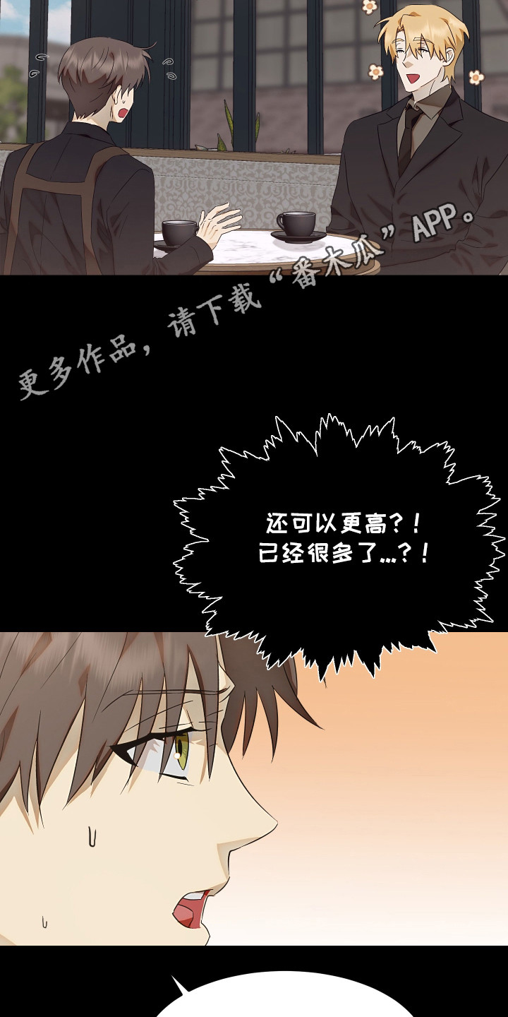 西柚《危情博弈》漫画在线下拉_危情博弈漫画浮云（下拉式阅读）