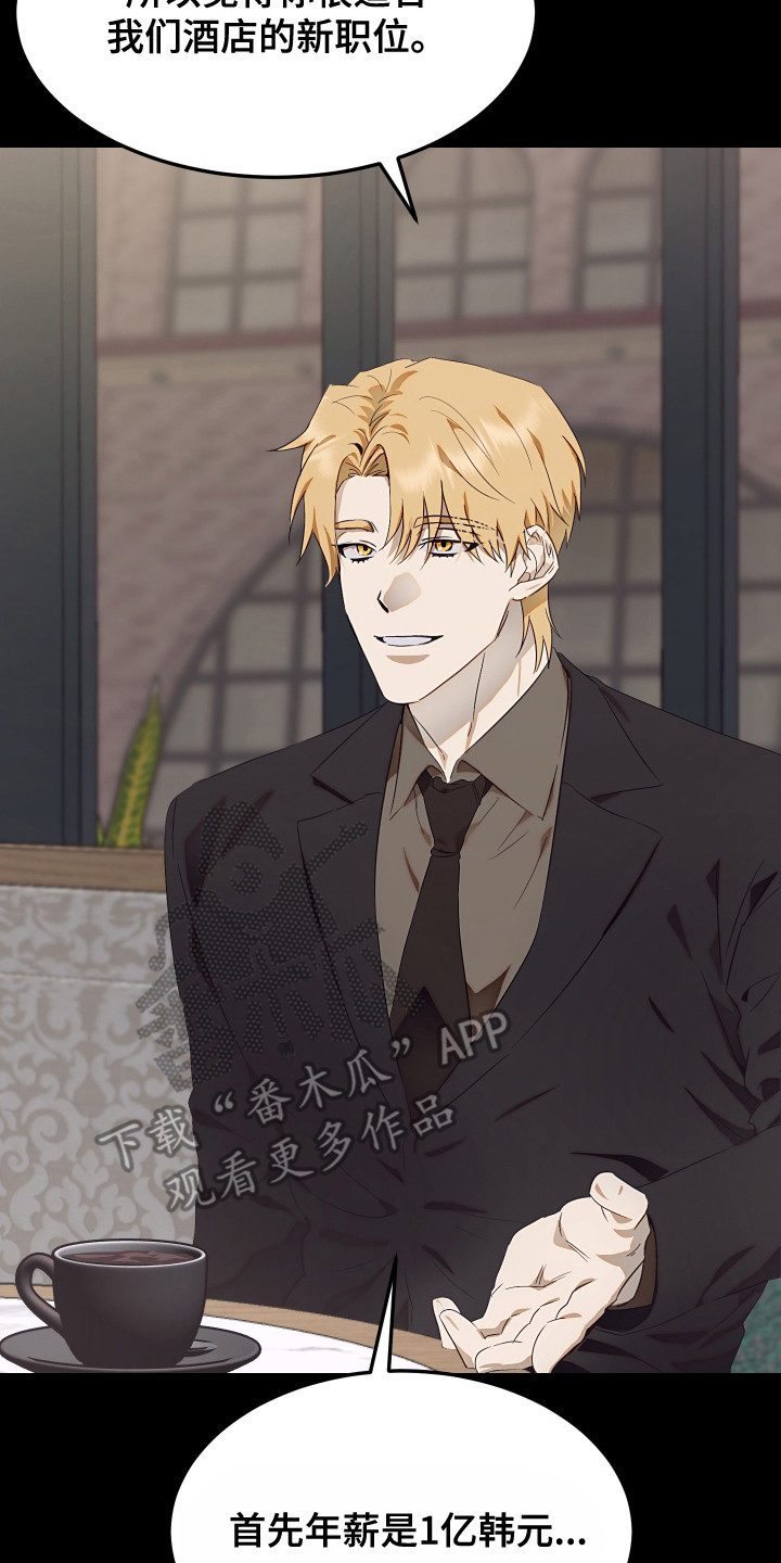 西柚《危情博弈》漫画在线下拉_危情博弈漫画浮云（下拉式阅读）