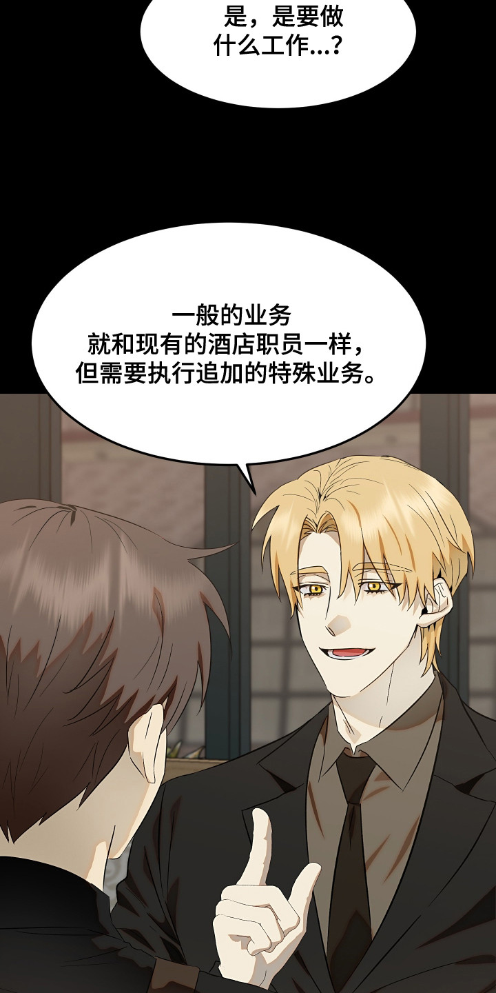 西柚《危情博弈》漫画在线下拉_危情博弈漫画浮云（下拉式阅读）