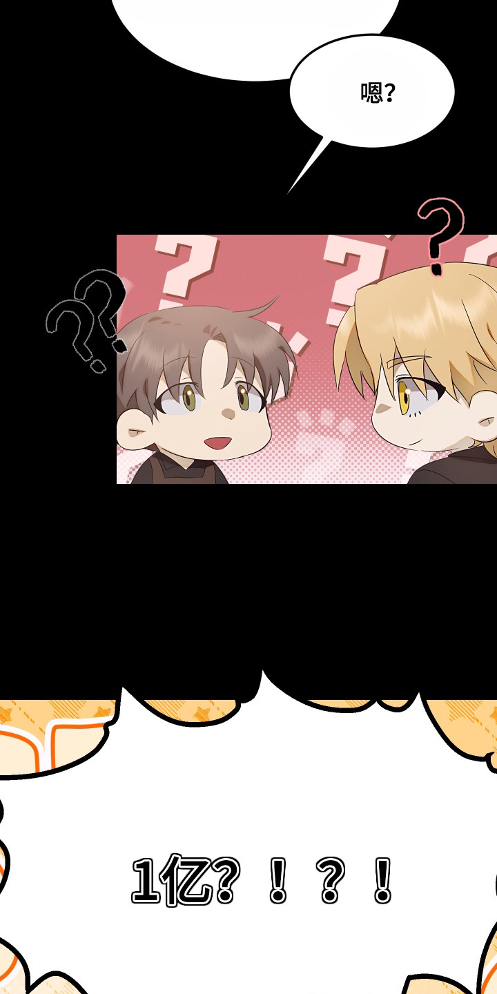 西柚《危情博弈》漫画在线下拉_危情博弈漫画浮云（下拉式阅读）
