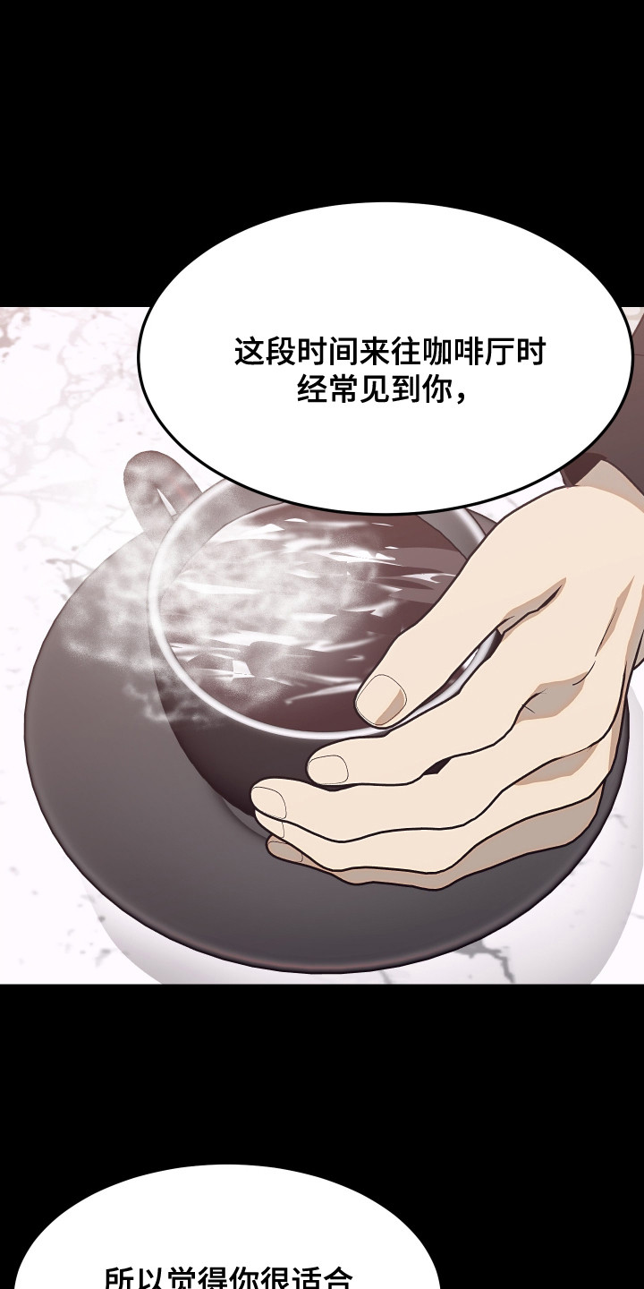 西柚《危情博弈》漫画在线下拉_危情博弈漫画浮云（下拉式阅读）