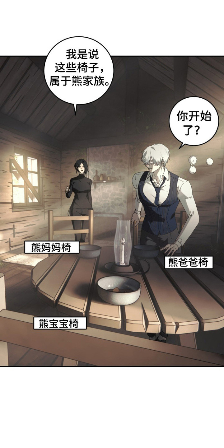 漫画《非梦之魇》在线完整版阅读_非梦之魇漫画（无弹窗）