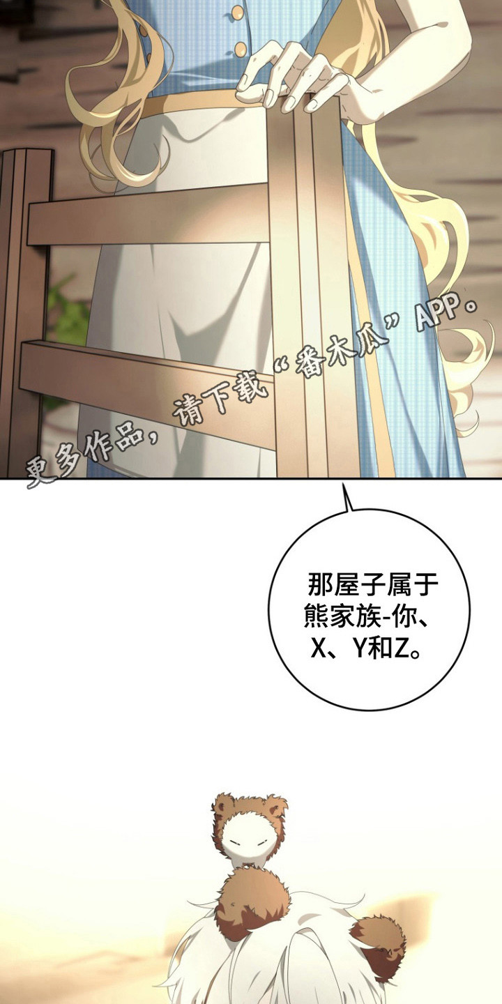 漫画《非梦之魇》在线完整版阅读_非梦之魇漫画（无弹窗）