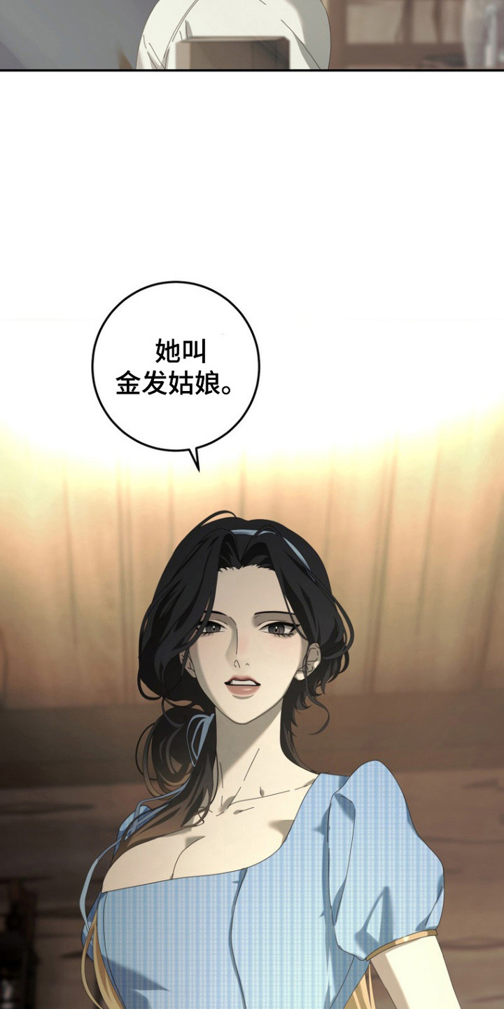 漫画《非梦之魇》在线完整版阅读_非梦之魇漫画（无弹窗）