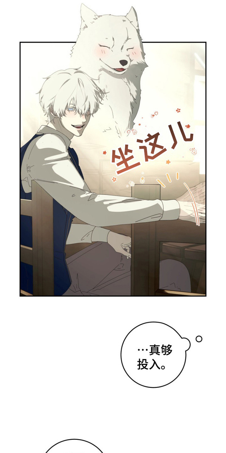 漫画《非梦之魇》在线完整版阅读_非梦之魇漫画（无弹窗）