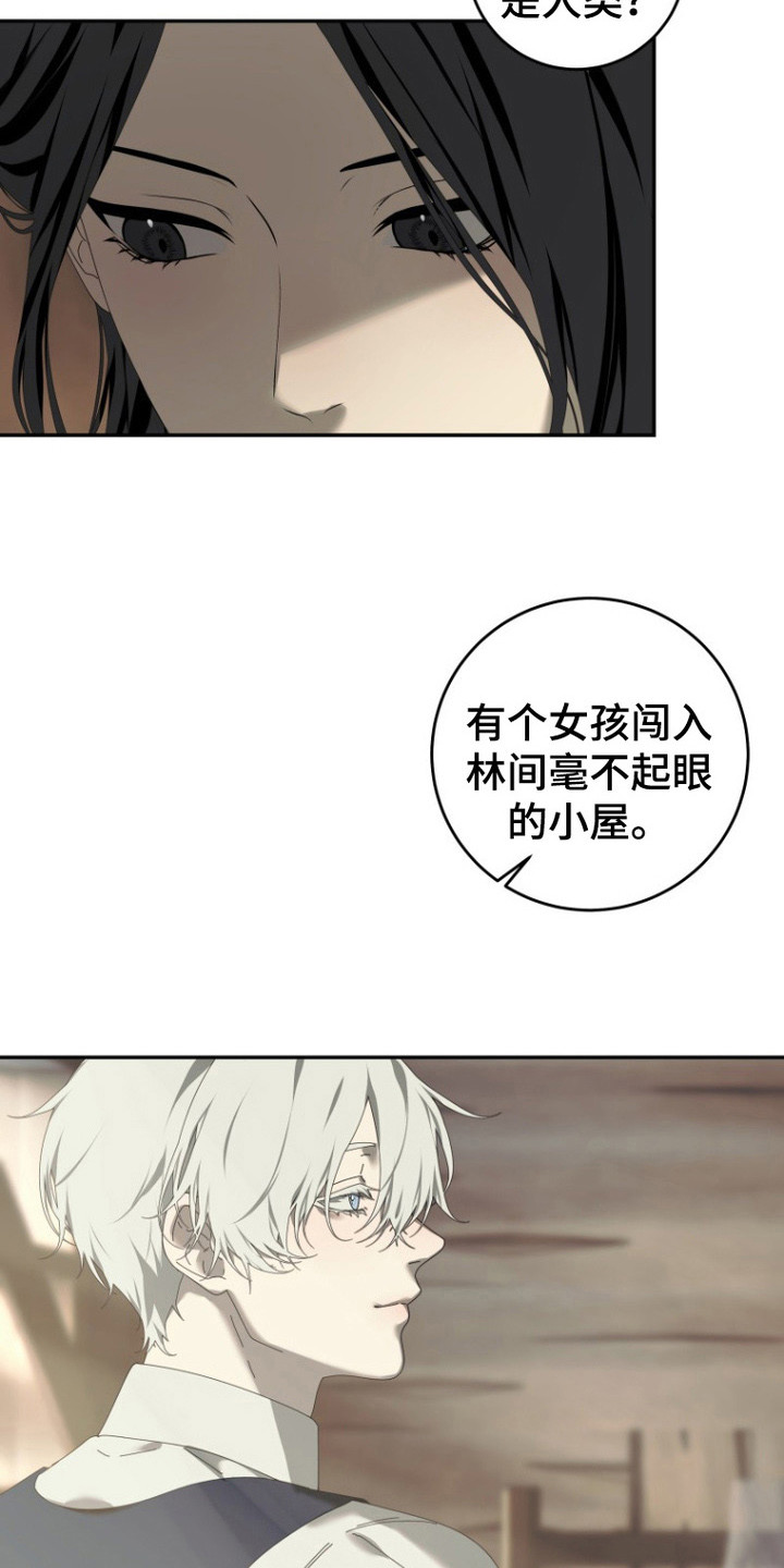 漫画《非梦之魇》在线完整版阅读_非梦之魇漫画（无弹窗）