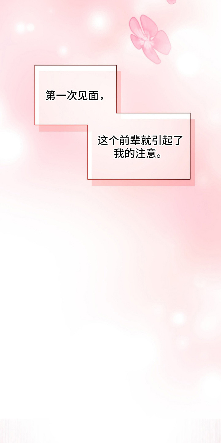 西柚《吸血禁恋》漫画在线下拉_吸血禁恋漫画浮云（下拉式阅读）