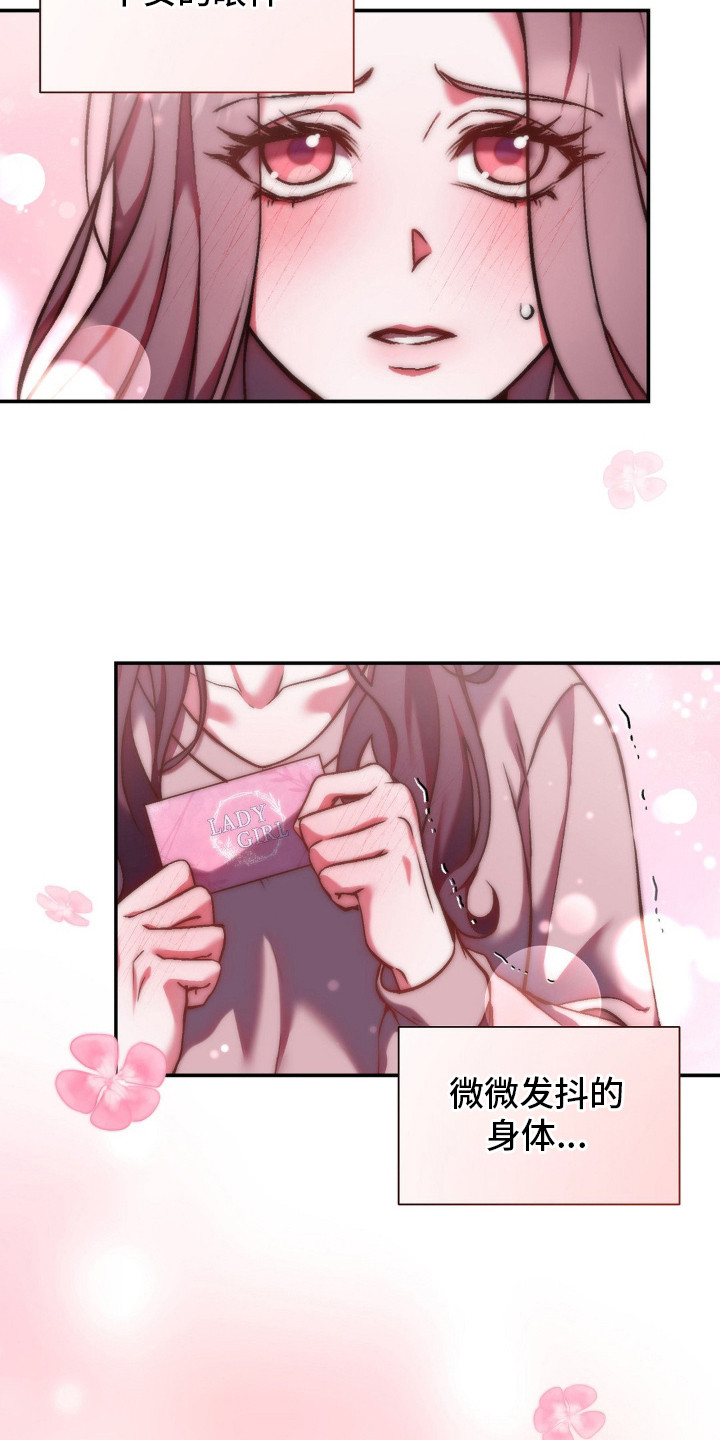 西柚《吸血禁恋》漫画在线下拉_吸血禁恋漫画浮云（下拉式阅读）