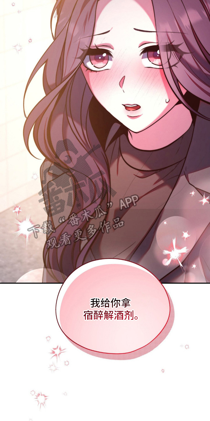 西柚《吸血禁恋》漫画在线下拉_吸血禁恋漫画浮云（下拉式阅读）