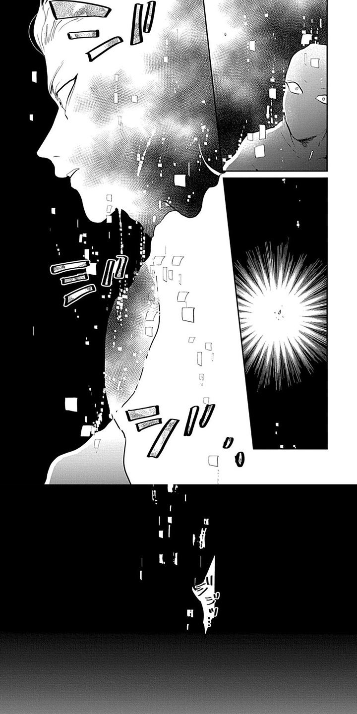 西柚《异界的禁果辩护》漫画在线下拉_异界的禁果辩护漫画浮云（下拉式阅读）