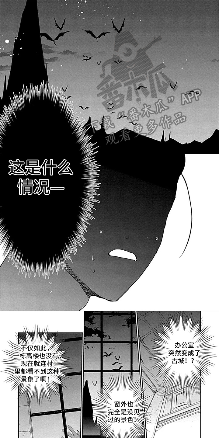 西柚《异界的禁果辩护》漫画在线下拉_异界的禁果辩护漫画浮云（下拉式阅读）