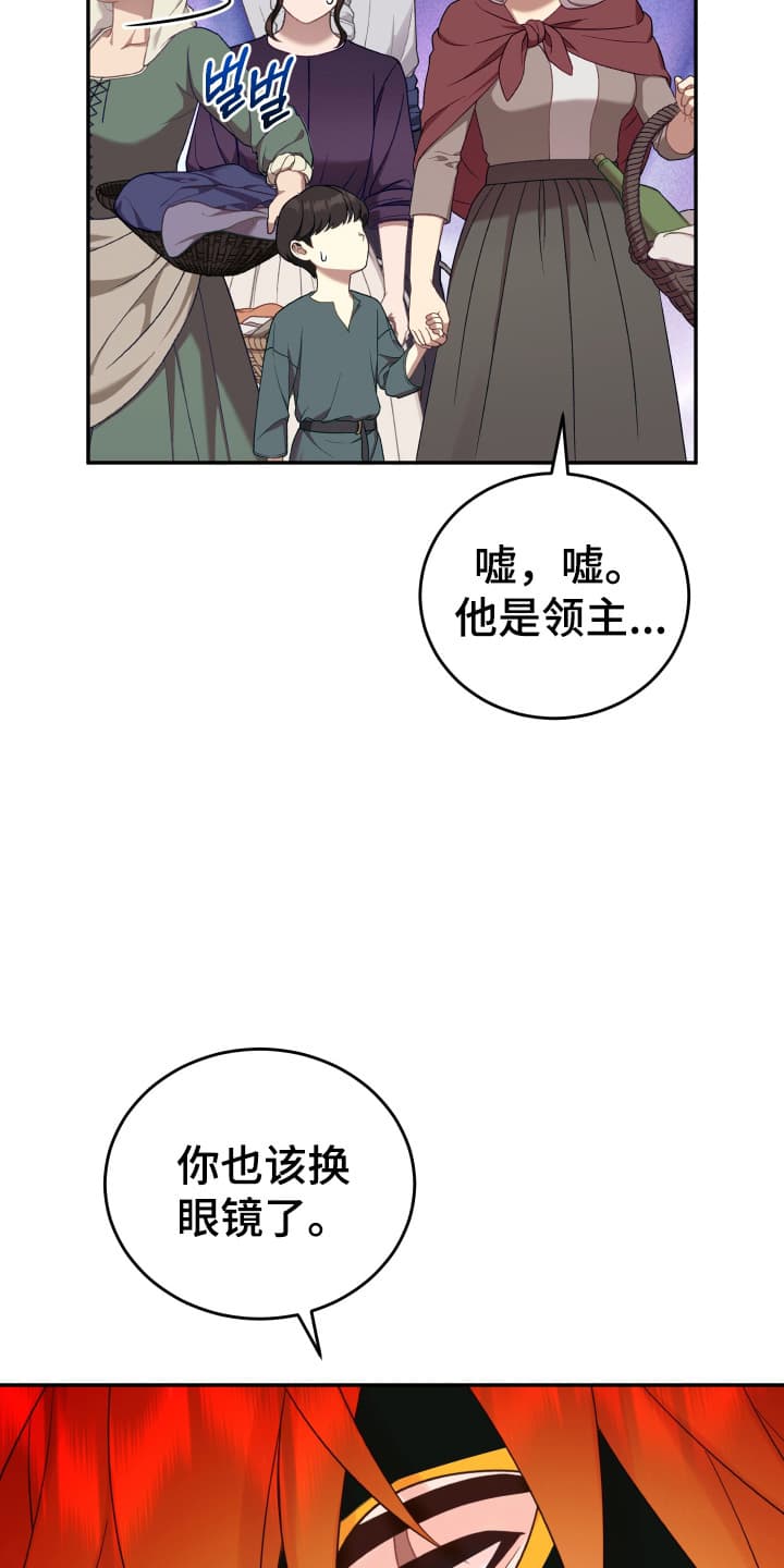 漫画《月圆之夜的秘密》在线完整版阅读_月圆之夜的秘密漫画（无弹窗）