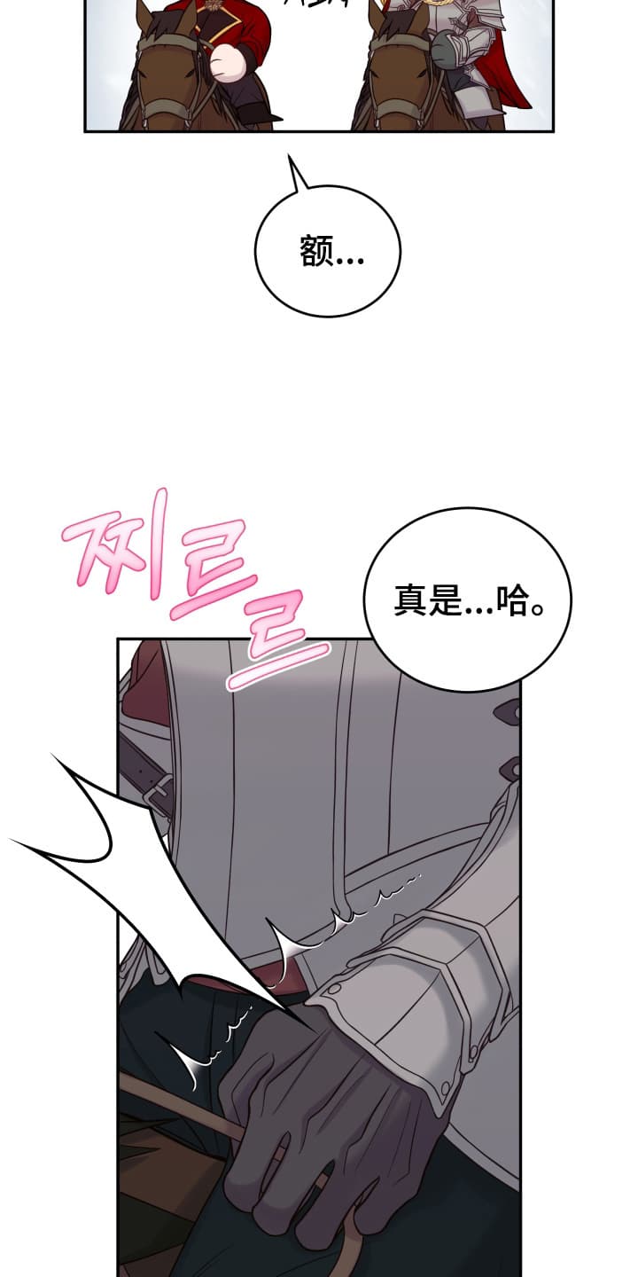 漫画《月圆之夜的秘密》在线完整版阅读_月圆之夜的秘密漫画（无弹窗）