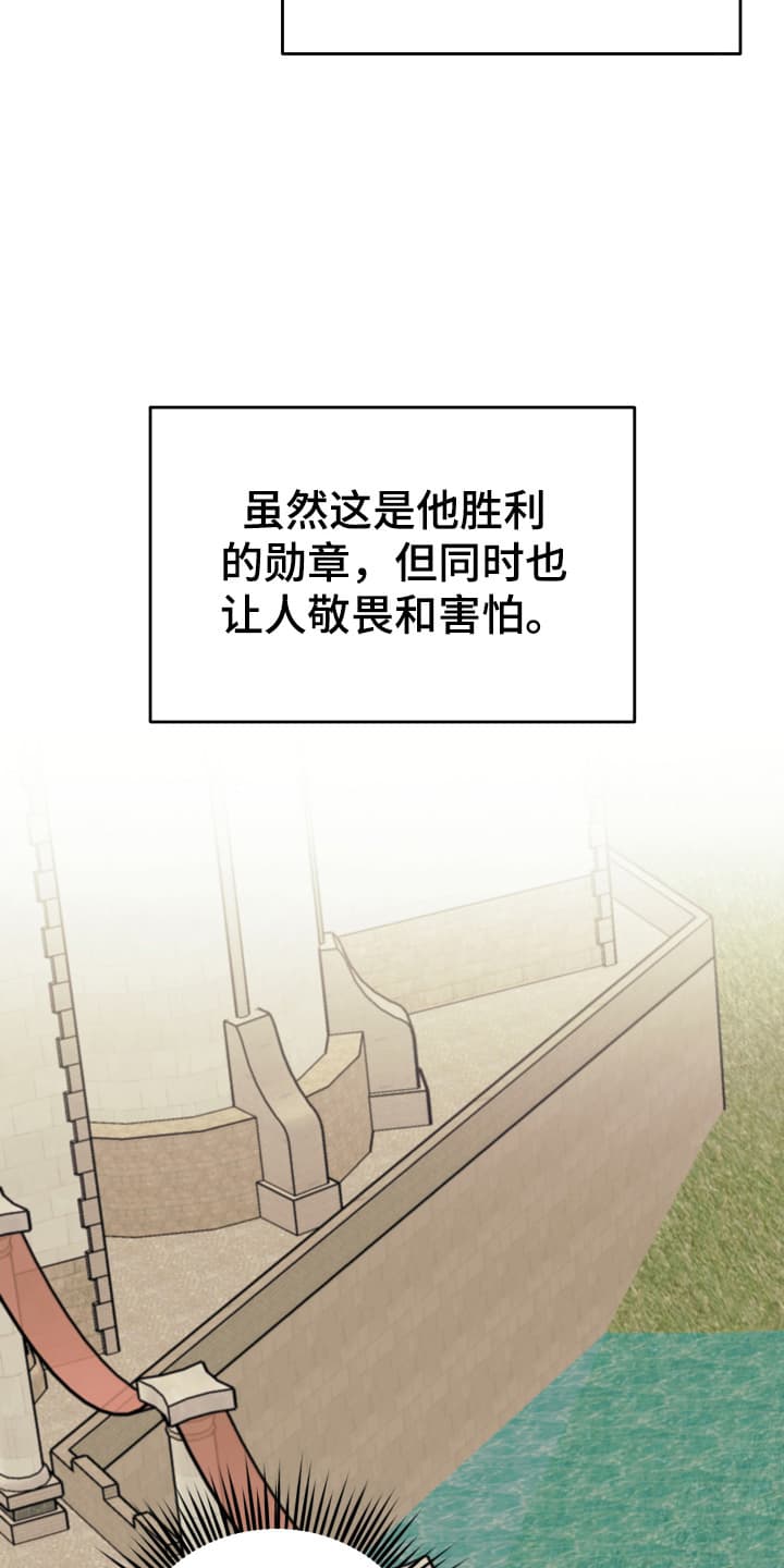 漫画《月圆之夜的秘密》在线完整版阅读_月圆之夜的秘密漫画（无弹窗）