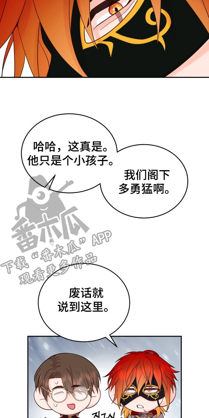 漫画《月圆之夜的秘密》在线完整版阅读_月圆之夜的秘密漫画（无弹窗）
