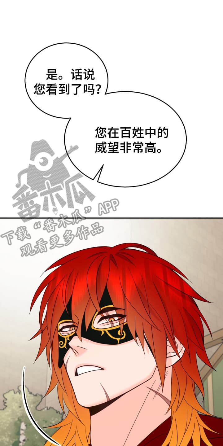 漫画《月圆之夜的秘密》在线完整版阅读_月圆之夜的秘密漫画（无弹窗）
