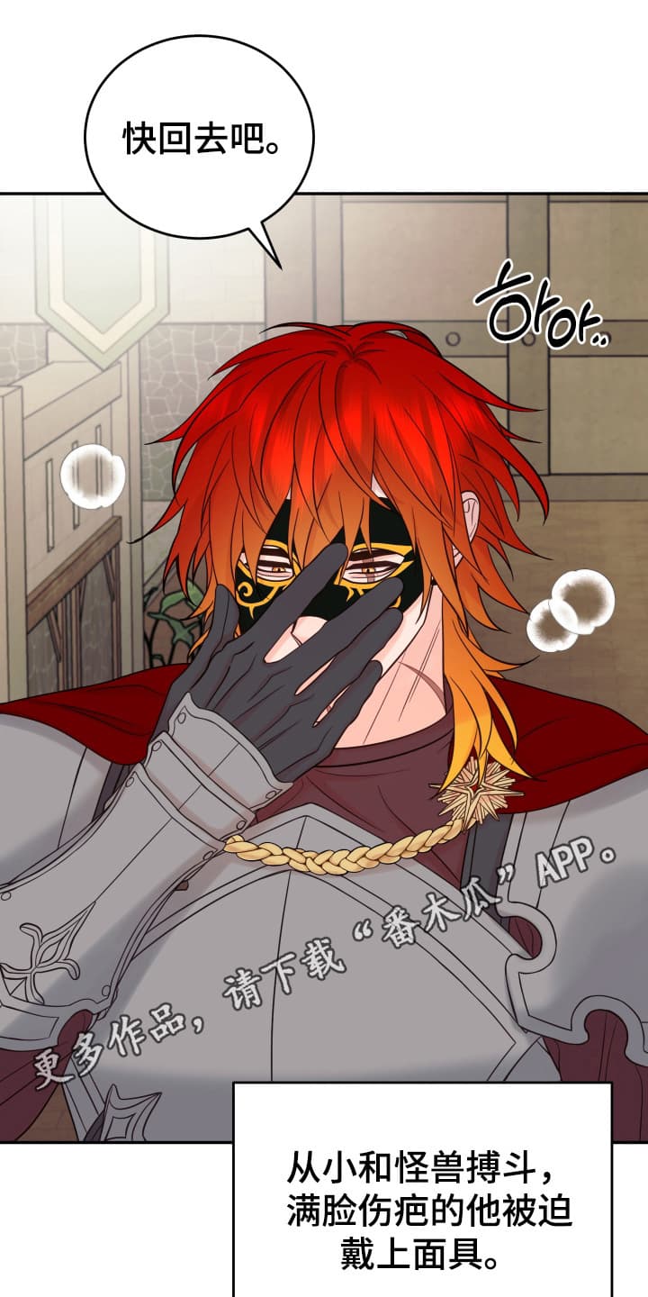 漫画《月圆之夜的秘密》在线完整版阅读_月圆之夜的秘密漫画（无弹窗）