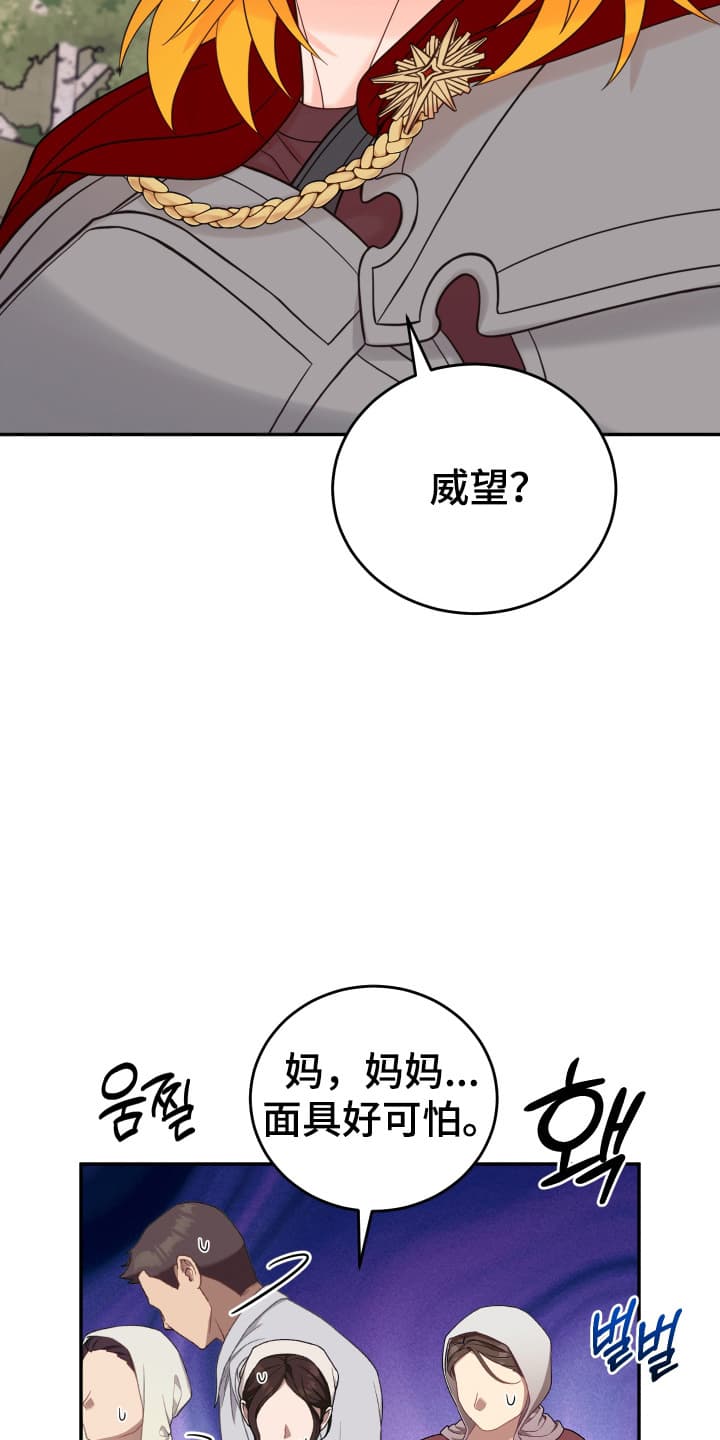 漫画《月圆之夜的秘密》在线完整版阅读_月圆之夜的秘密漫画（无弹窗）