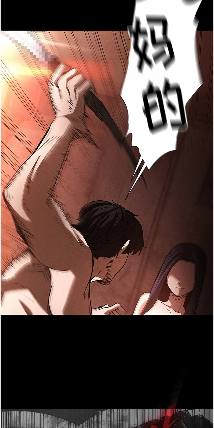 西柚《沉眠蚀世》漫画在线下拉_沉眠蚀世漫画浮云（下拉式阅读）