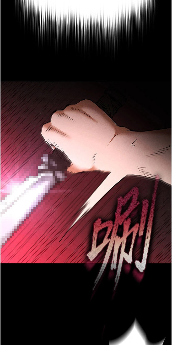 西柚《沉眠蚀世》漫画在线下拉_沉眠蚀世漫画浮云（下拉式阅读）