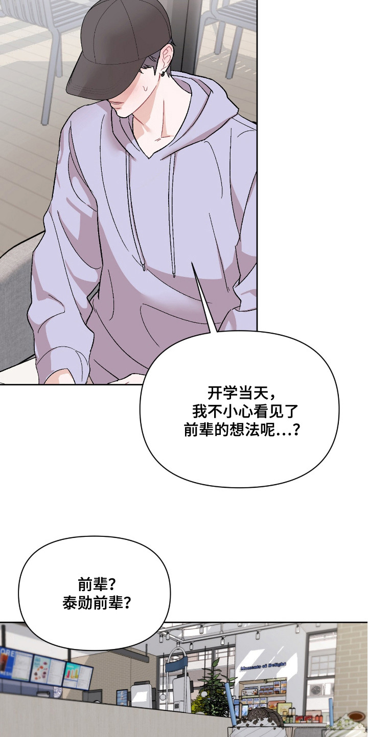 西柚《无声电波》漫画在线下拉_无声电波漫画浮云（下拉式阅读）