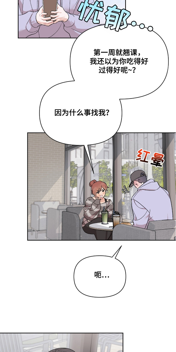 西柚《无声电波》漫画在线下拉_无声电波漫画浮云（下拉式阅读）