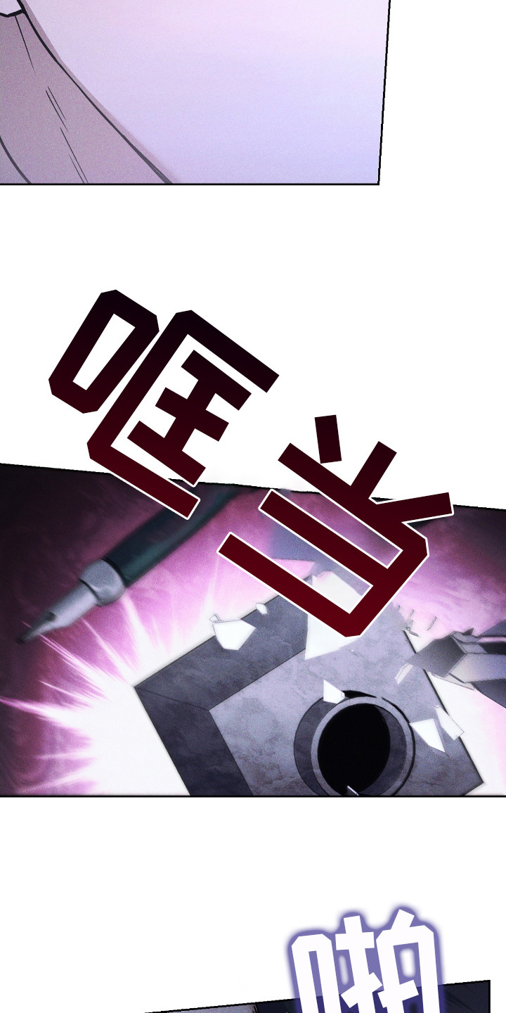 西柚《伪装的獠牙》漫画在线下拉_伪装的獠牙漫画浮云（下拉式阅读）