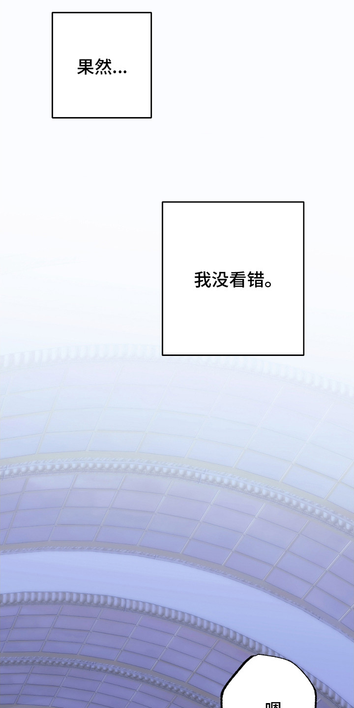 西柚《伪装的獠牙》漫画在线下拉_伪装的獠牙漫画浮云（下拉式阅读）