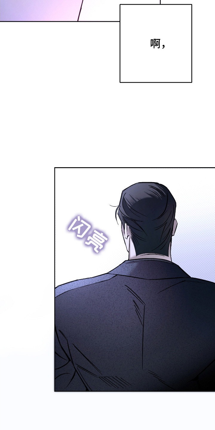 西柚《伪装的獠牙》漫画在线下拉_伪装的獠牙漫画浮云（下拉式阅读）