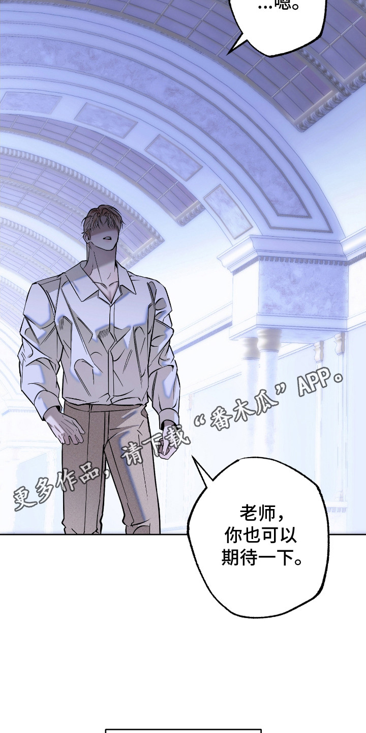 西柚《伪装的獠牙》漫画在线下拉_伪装的獠牙漫画浮云（下拉式阅读）