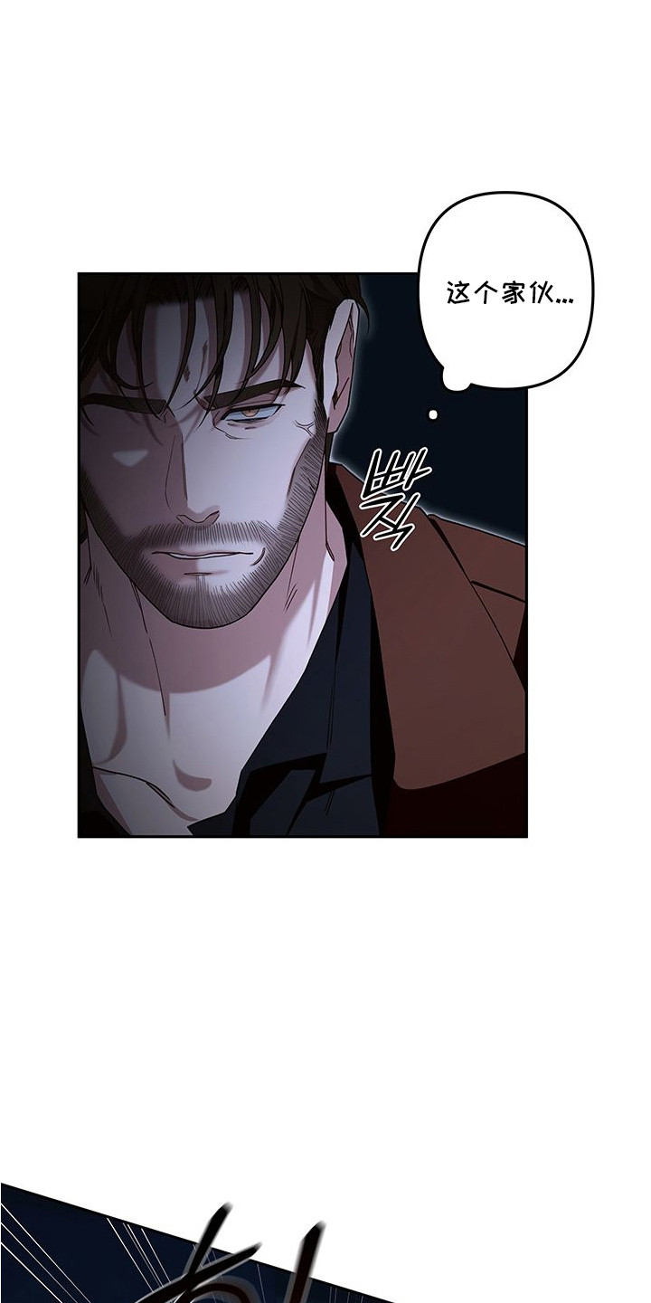 西柚《赎罪悖论》漫画在线下拉_赎罪悖论漫画浮云（下拉式阅读）