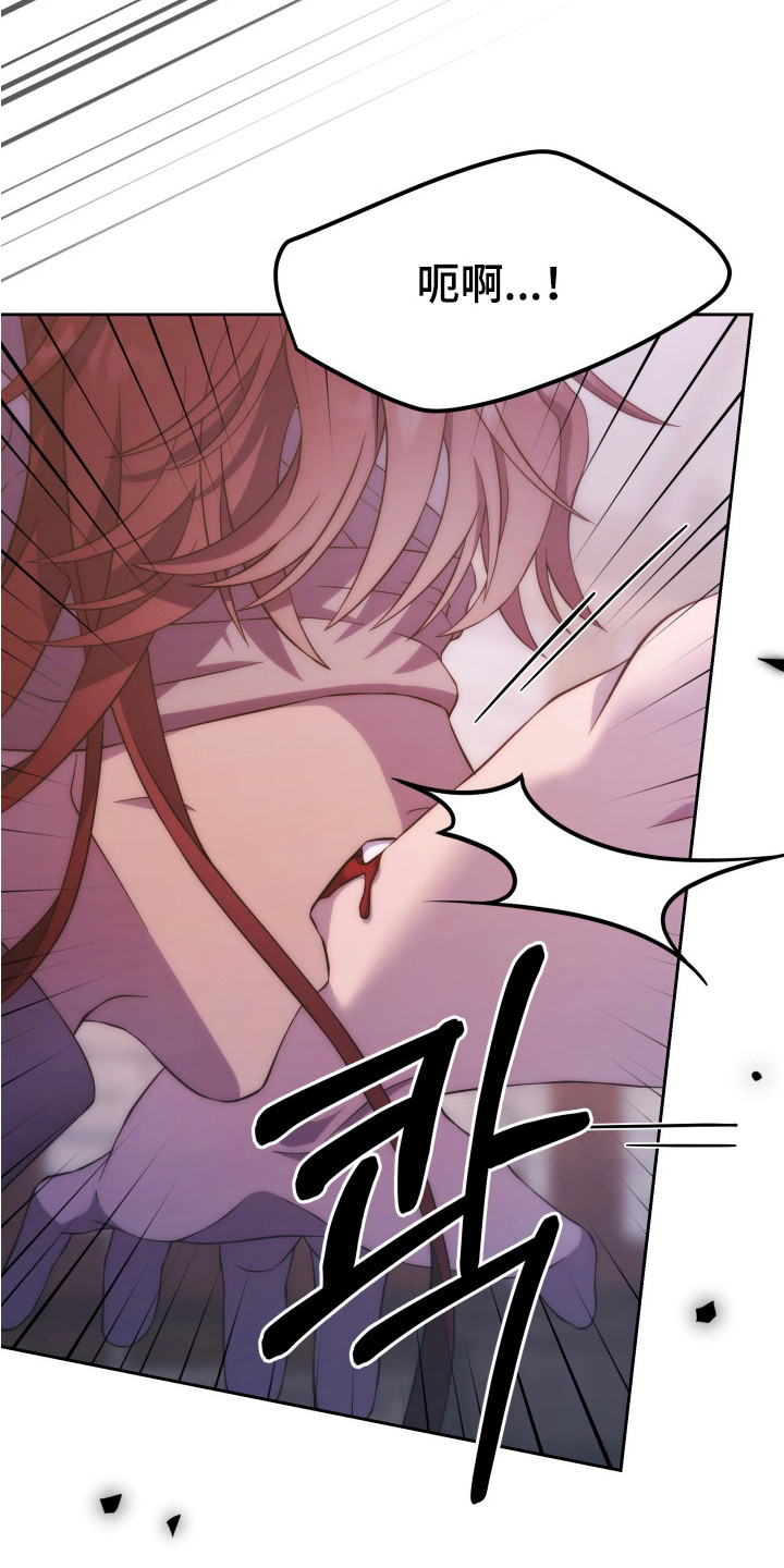 西柚《荆棘饲魔》漫画在线下拉_荆棘饲魔漫画浮云（下拉式阅读）