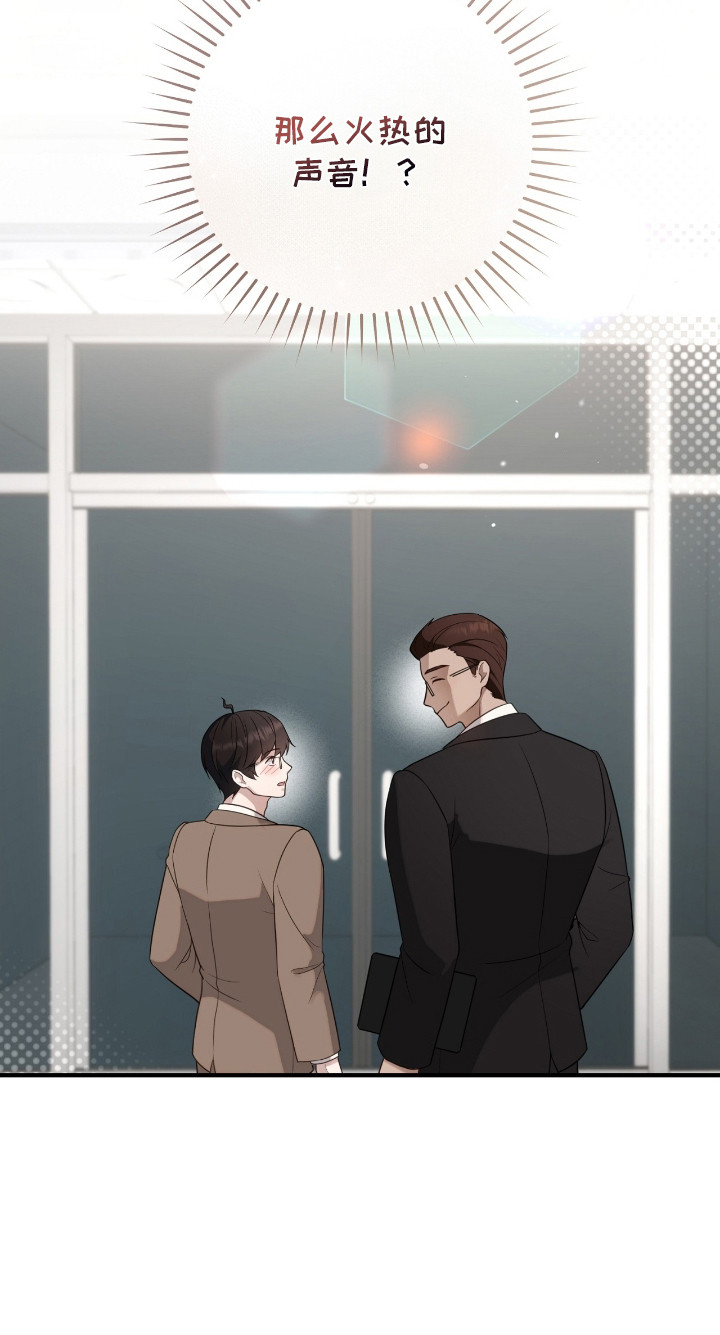 漫画《异能共振》在线完整版阅读_异能共振漫画（无弹窗）