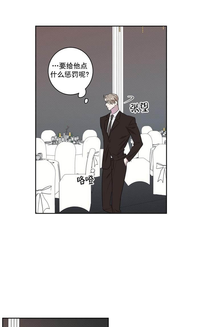 西柚《反攻》漫画在线下拉_反攻漫画浮云（下拉式阅读）