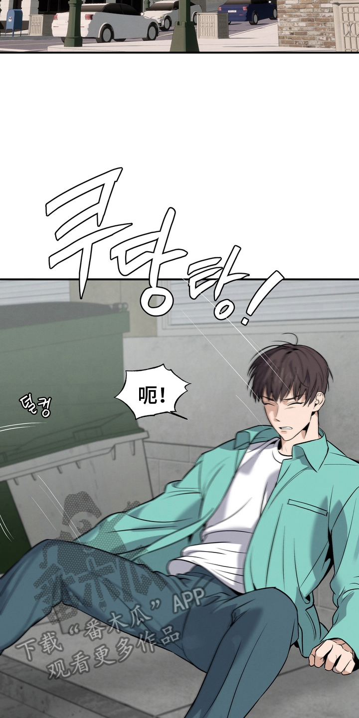 漫画《不幸的参数》在线完整版阅读_不幸的参数漫画（无弹窗）