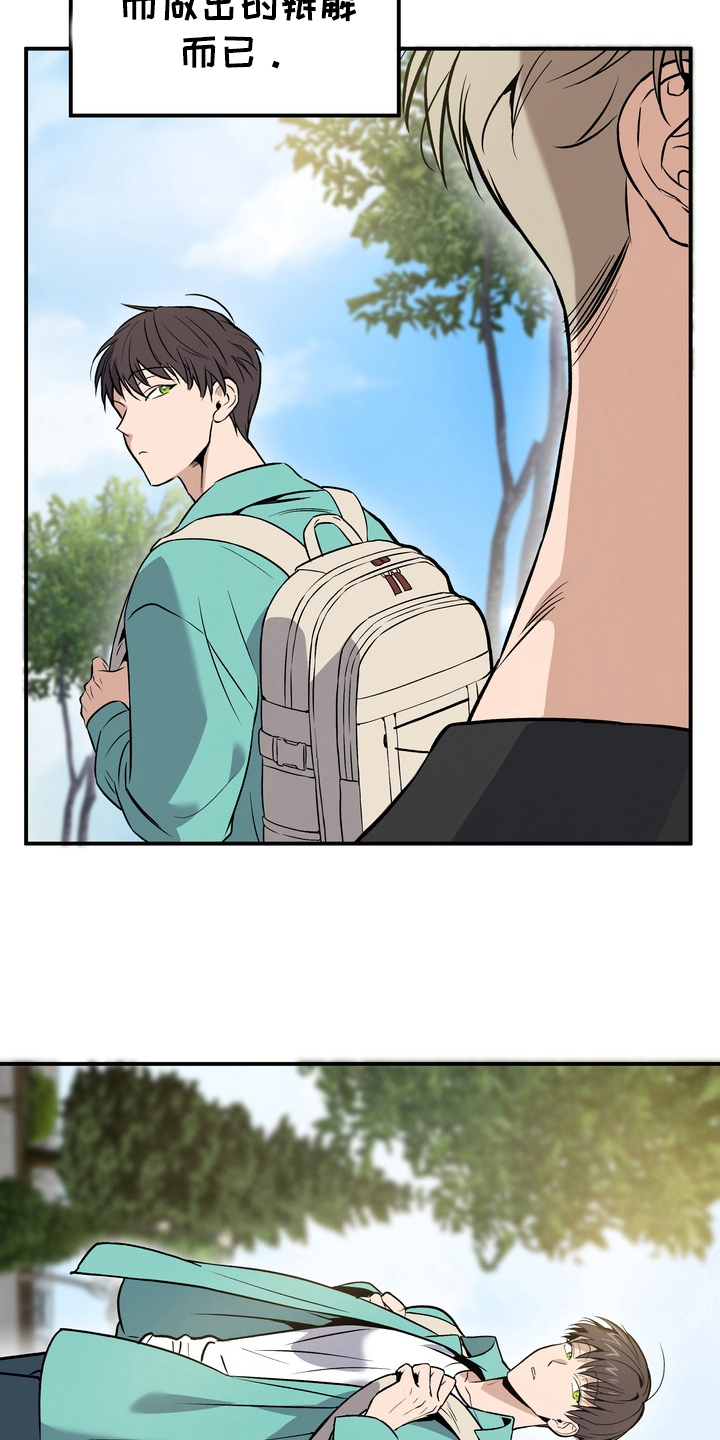 漫画《不幸的参数》在线完整版阅读_不幸的参数漫画（无弹窗）