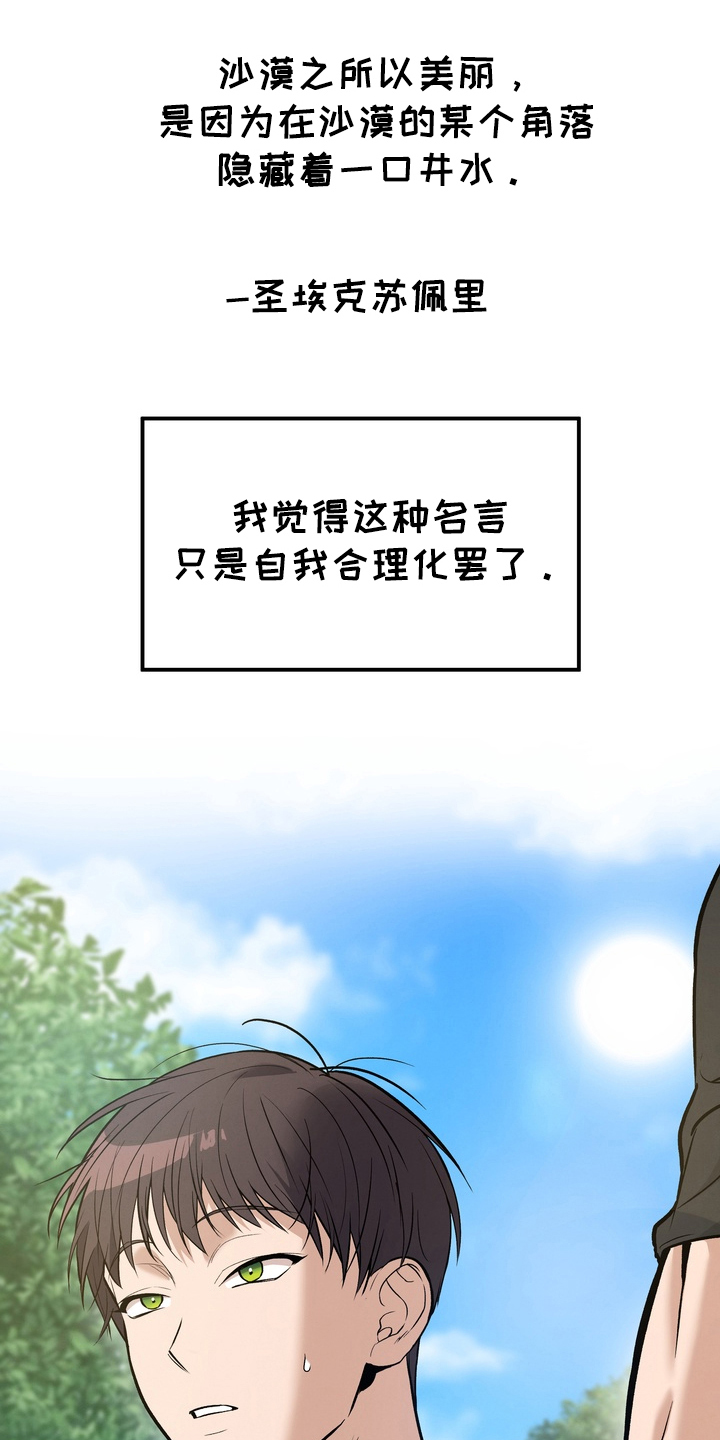 漫画《不幸的参数》在线完整版阅读_不幸的参数漫画（无弹窗）