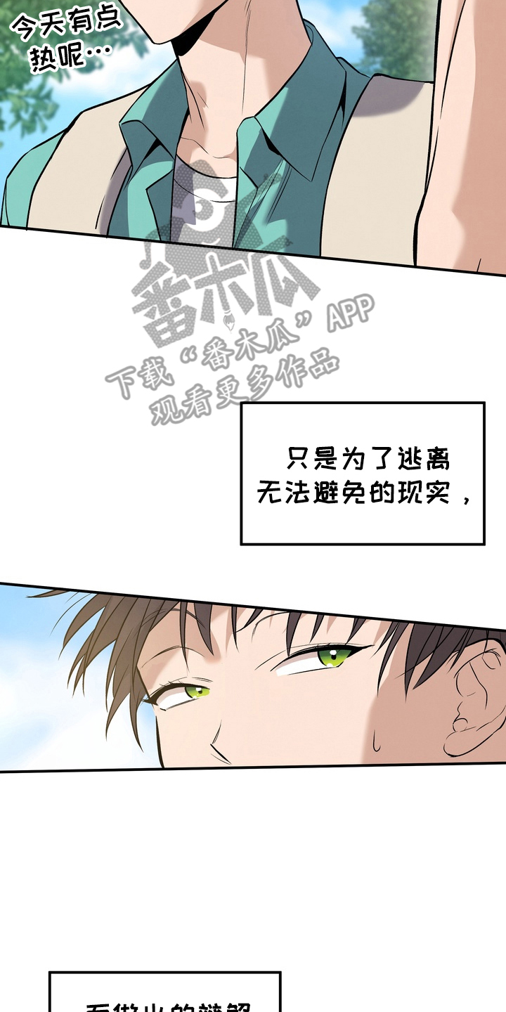 漫画《不幸的参数》在线完整版阅读_不幸的参数漫画（无弹窗）