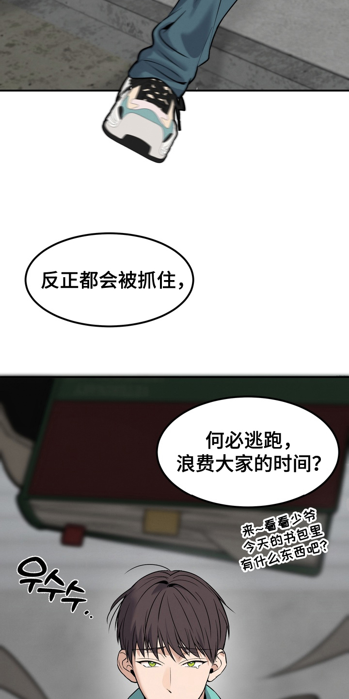 漫画《不幸的参数》在线完整版阅读_不幸的参数漫画（无弹窗）