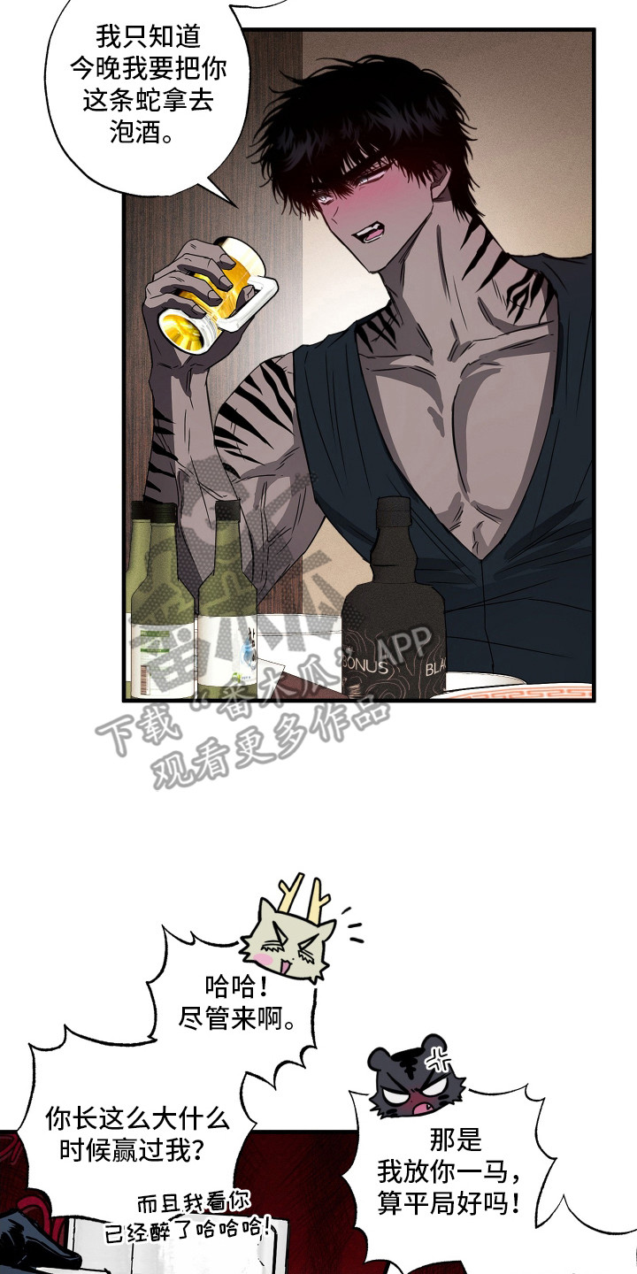 漫画《父仇者联盟》在线完整版阅读_父仇者联盟漫画（无弹窗）