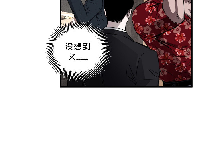 漫画《父仇者联盟》在线完整版阅读_父仇者联盟漫画（无弹窗）